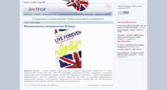 Desktop Screenshot of britpop-music.info